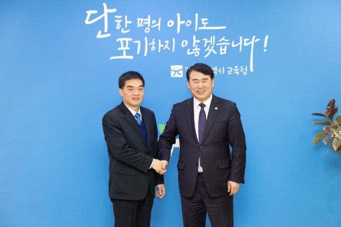 이정선 교육감과 꾸징치 총영사의 기념촬영