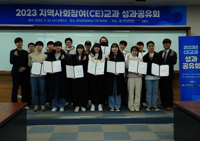 시흥시, 대학협력사업 통해 지역 혁신인재 양성 집중
