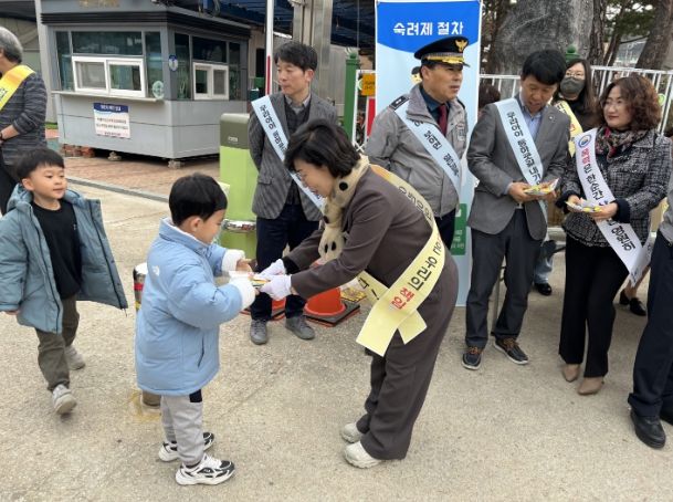 새학기 어린이 보호구역 교통안전 캠페인