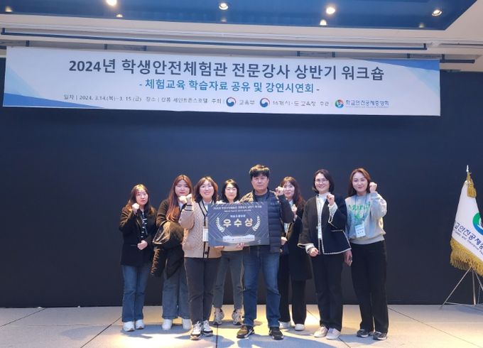 학생수련원 제천분원, 2년 연속 학습자료부문 우수상 수상 사진(제천분원 직원들)
