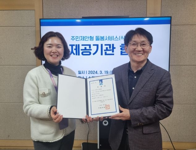수원시, 오레시피 수원세류점 관계자가 서비스 제공기관 협약 체결 후 기념촬영을 하고 있다.