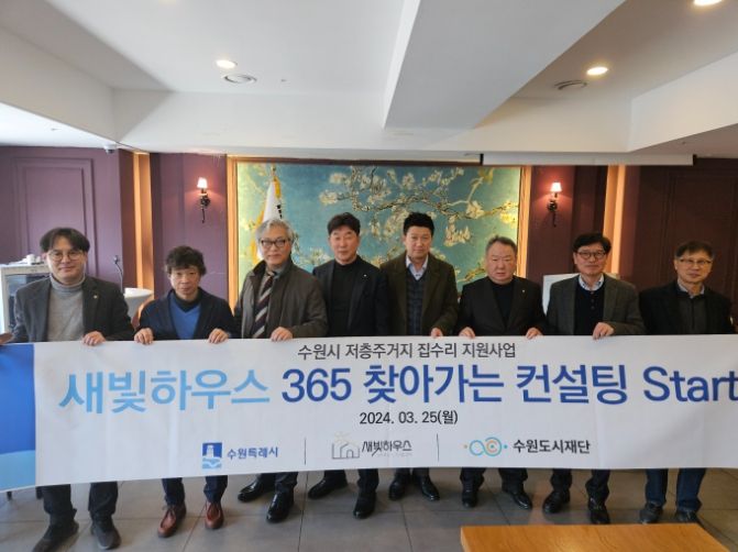 365일 찾아가는 컨설팅에 참여하는 전문가들
