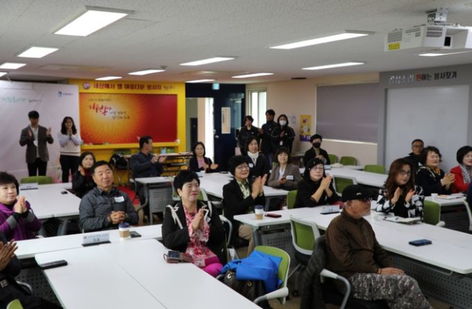 지난해 10월 25일 수원시자원봉사센터 4층 대강당에서 열린 자원봉사단체 네트워크 간담회의 모습.