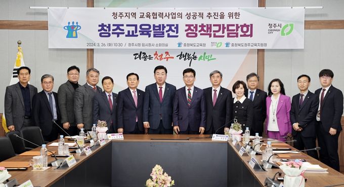 윤건영 충청북도교육감-이범석 청주시장, 협력하여 지역 교육 발전 모색