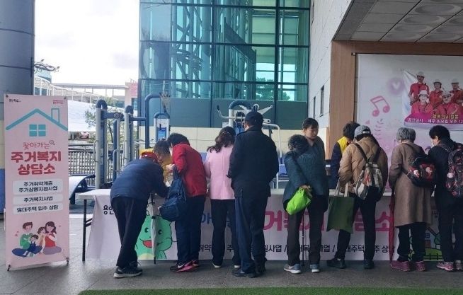 용인특례시가 지난 26일 처인노인복지관 앞에서 찾아가는 주거복지상담소를 운영했다.