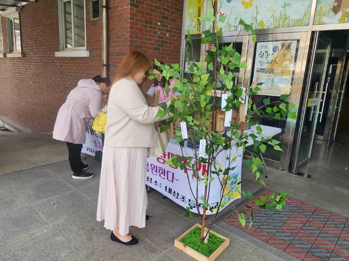 봉화Wee센터 신학기 상담주간