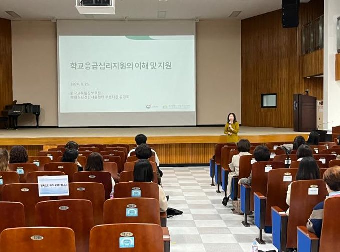 대전동·서부 위(Wee) 센터, 전문상담(교)사 및 상담업무담당자 역량 강화 연수 실시