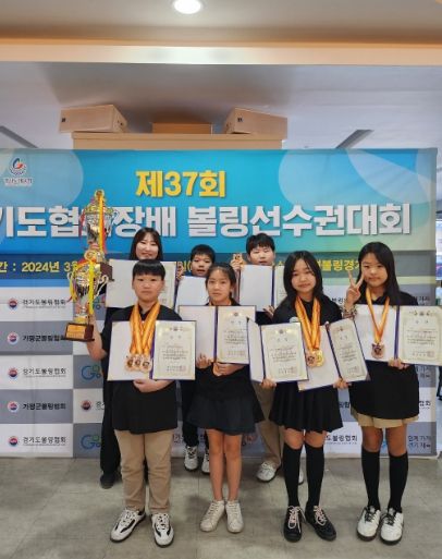 의왕 G-스포츠클럽 볼링 제37회 경기도협회장배 남녀종별 볼링선수권대회‘우승’... 손예원 2관왕