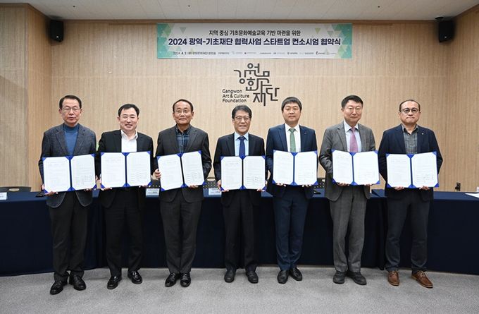 철원문화재단 이종훈 대표이사, 홍천문화재단 장영주 상임이사, 동해문화관광재단 정연수 대표이사, 강원문화재단 신현상 대표이사, 속초문화관광재단 김민혁 팀장, 횡성문화관광재단 이재성 대표이사, 고성문화재단 김인섭 사무국장