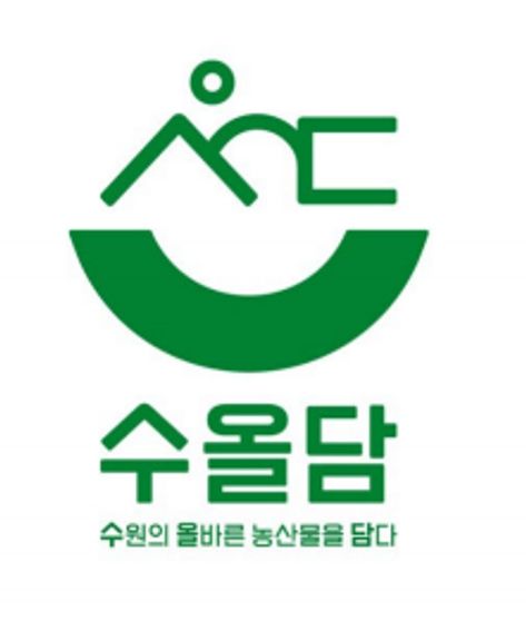 수올담 브랜드 이미지