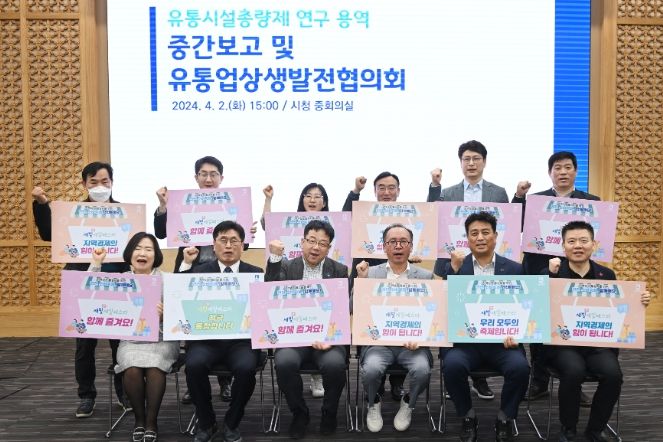 김현수 수원시 제1부시장(앞줄 왼쪽 3번째)과 유통업상생발전협의회 관계자들이 함께하고 있다.