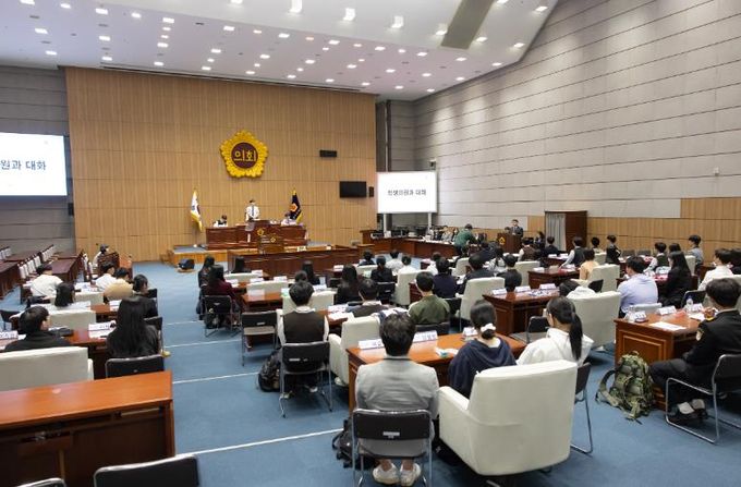 고등학교학생의회, 개원식