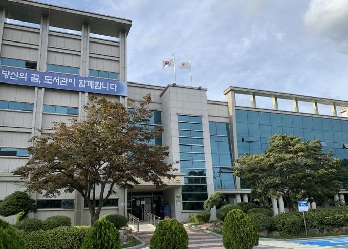 도서관 전경