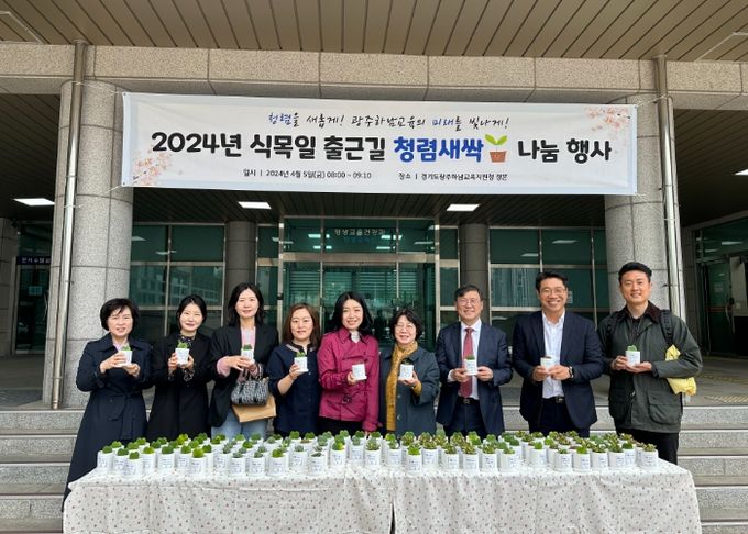 청렴새싹 나눔행사