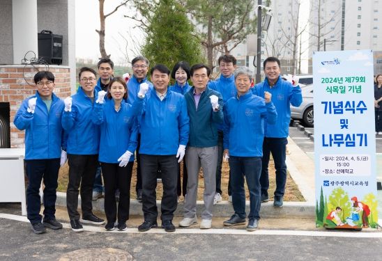 이정선 광주광역시교육감, ‘선예학교’ 개교 기념 나무심기 행사 추진