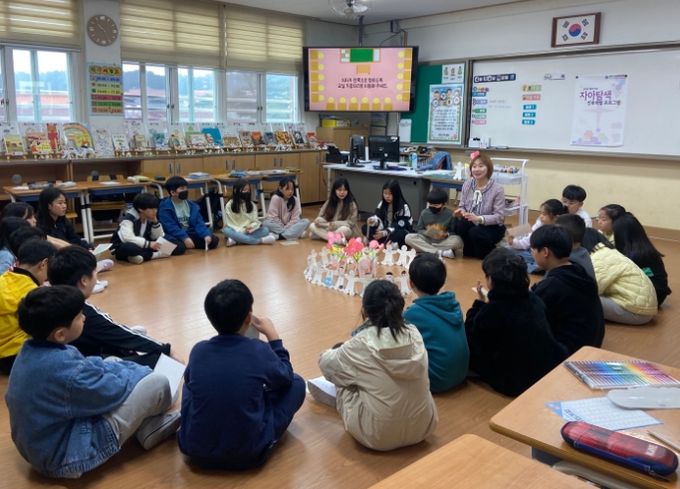 2024년 찾아가는 자아탐색 진로체험 프로그램