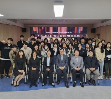 R&E 창의융합 발표토론 프로그램 개강식 사진