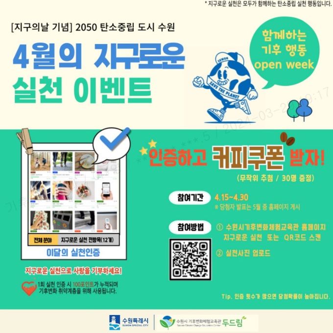 홍보물