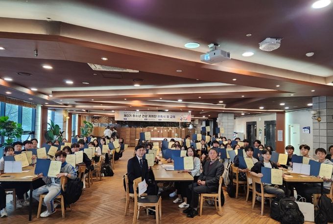 인천광역시교육청, 제3기 청소년 건강 자치단 출범