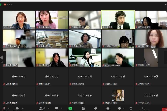 초등 과정중심평가 실천학교 운영