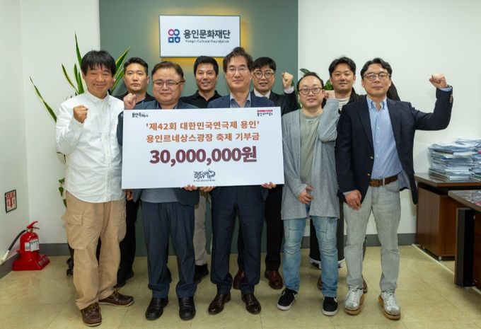 기부금전달식