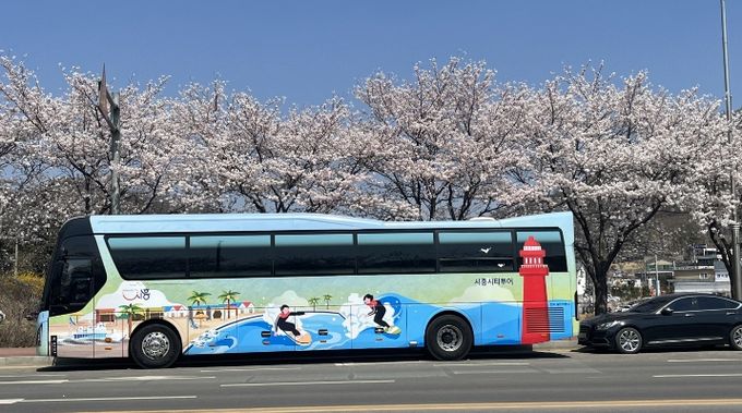시흥시티투어 버스