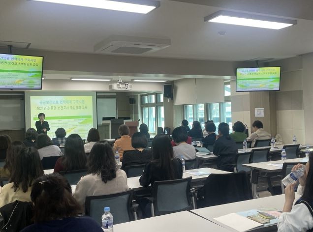 강원교육청, 학생 건강증진을 위한 보건교사 연수 활성화로 학생 건강권 보호