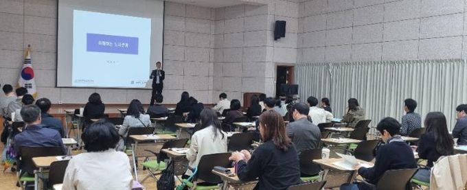 광주교육연수원, ‘갈등관리 역량강화' 연수 실시