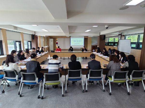 학교 자율감사 양방향 소통협의회