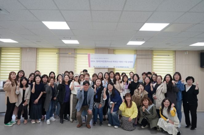 청개구리 스펙사업 지원단 학부모 대상, 청개구리 연못 사업설명회