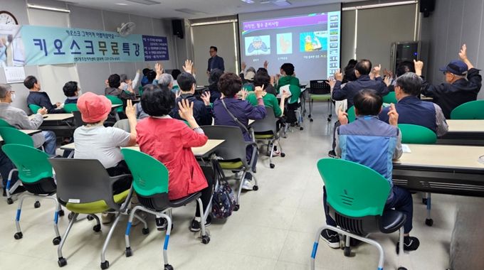 상현2동 주민자치위원회가 어르신 대상 키오스크 사용법 특강을 진행했다