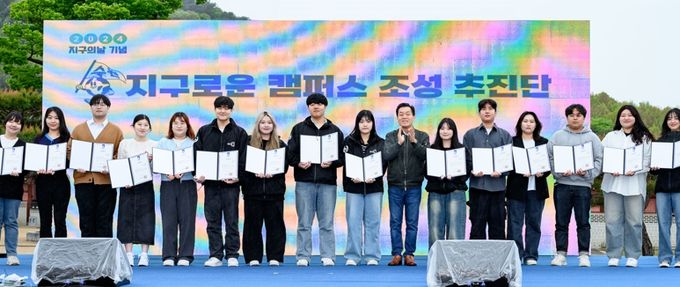 이재준 시장(오른쪽 7번재)과 지구로운 캠퍼스조성 추진단 대학생들이 함께하고 있다.