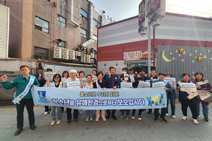 청소년 선도보호 캠페인 참여자들이 함께하고 있다.