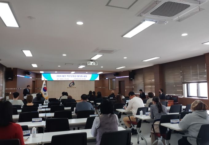 우리 아이들의 미래 아름다운 동행, 태안군 학부모회장 총회