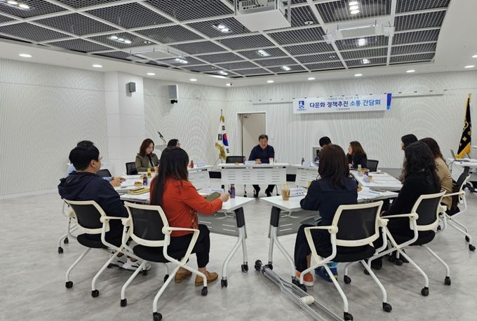 수원시가 일월수목원에서 ‘다문화 정책추진 소통 간담회’가 열고 있다.