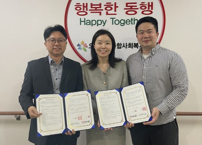 오산세교종합사회복지관, 뇌건강 위해 ‘유나틱’과 협약 실시