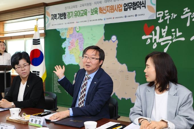 지난 25일 용인교육지원청에서 열린 지역기반형 유아교육 보육 혁신지원사업 협약식에서 의견을 말하고 있는 류광열 용인특례시 제1부시장(가운데)의 모습
