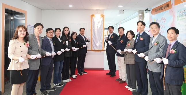 오산시치매안심센터, 중앙동 행정복지센터로 이전 개소