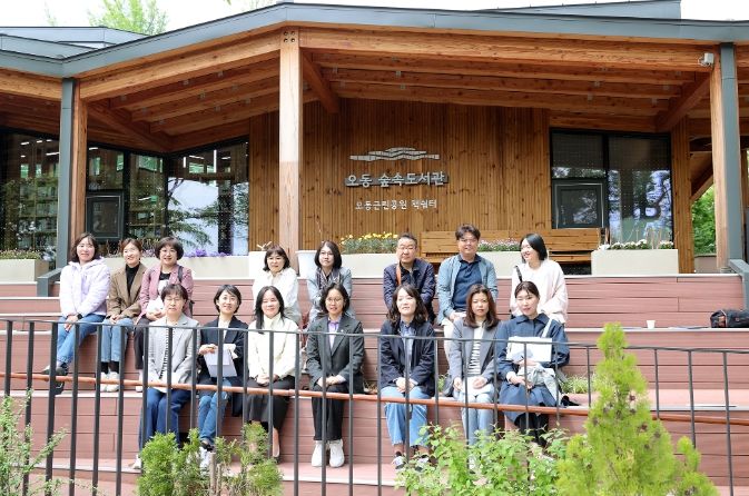 공공도서관 활성화 연구회 벤치마킹