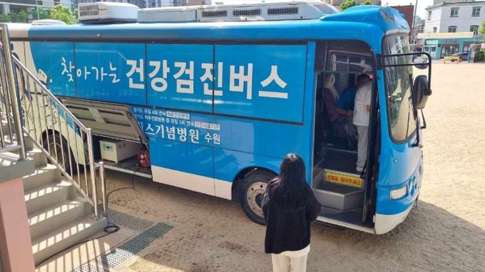 윌스기념병원 찾아가는 건강검진버스