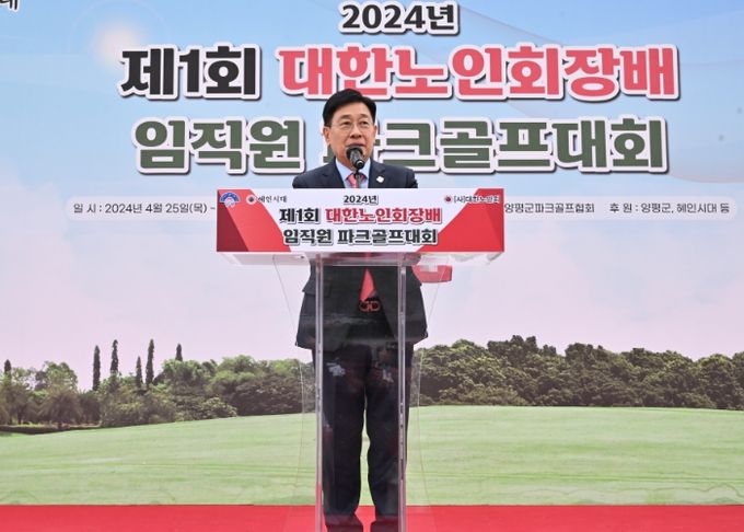 양평군수 환영사