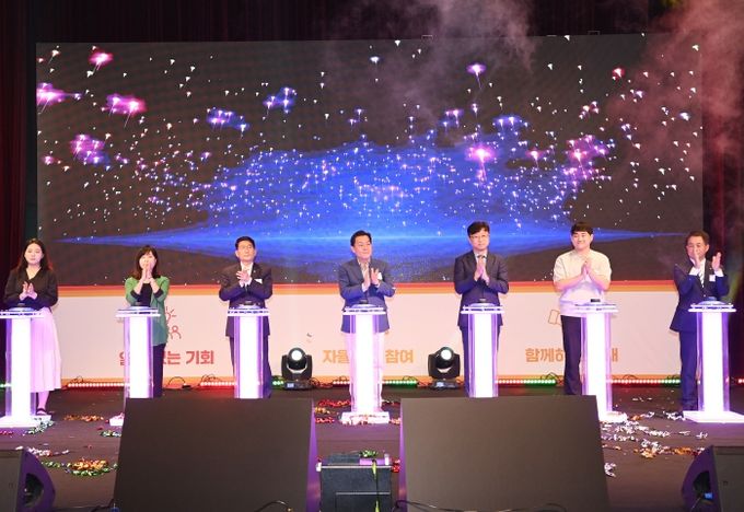 2023년 수원시청소년청년재단 비전선포식