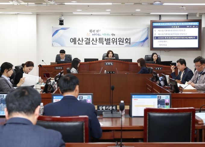 오산시의회 예산결산특별위원회 개회