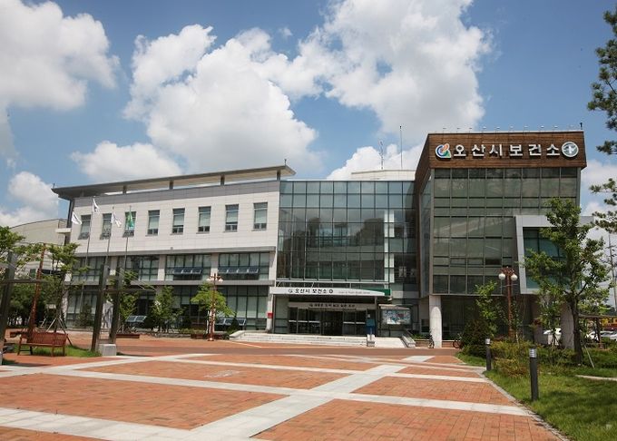 오산시보건소