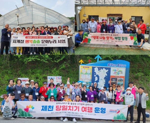 오산시, 취약계층 어르신을 위한 문화누리 사업 실시