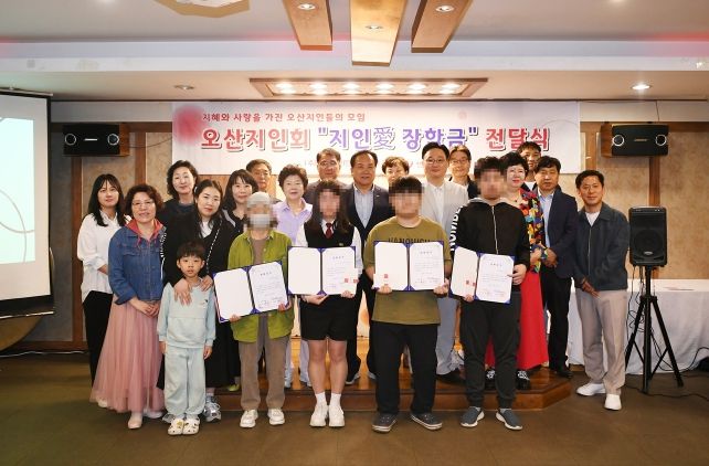 오산남부종합사회복지관, 2024년 오산지인회 ‘지인愛 장학금’ 전달