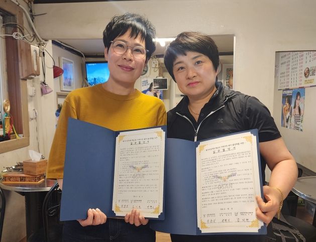 오산시 남촌동, 양푼이매운갈비찜 착한가게 19호점 지정 및 업무협약 체결