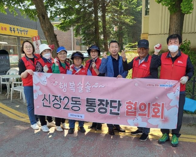 오산시 신장2동 통장단협의회, 여름철 수해 대비 하수시설 청소 활동