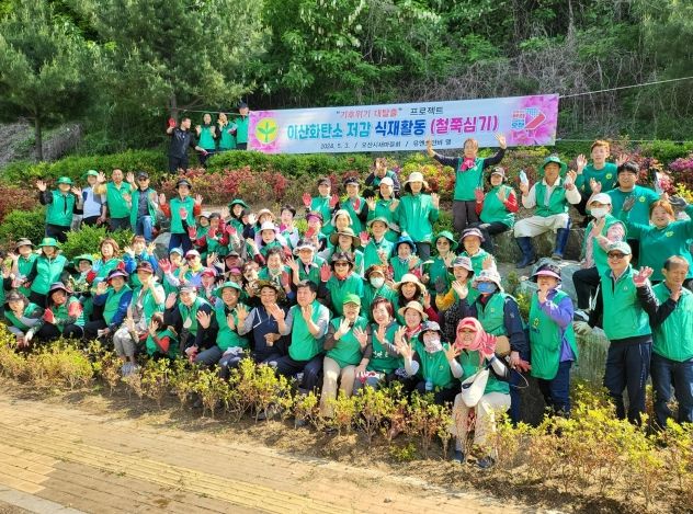 오산시 새마을회, 유엔군 초전기념관 묘목 식재 행사