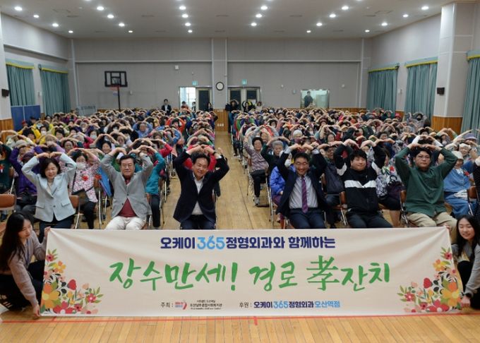 오산시의회, 오산남부 종합사회복지관 ‘사랑을 약속해 봄’가정의 달 행사 참석